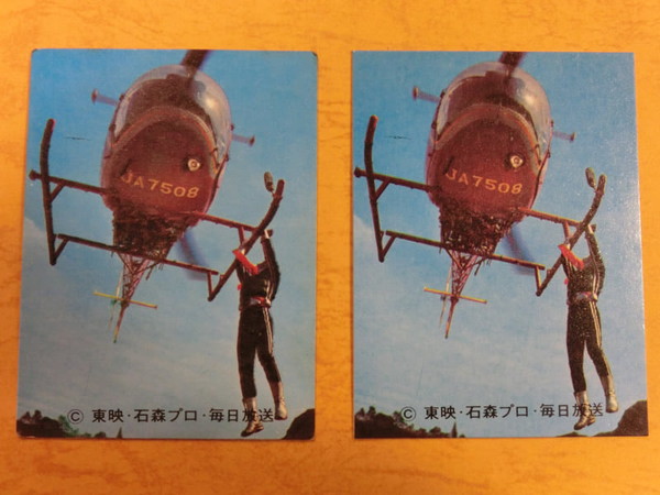 旧カルビー仮面ライダーカード No.344 KR15の2種類